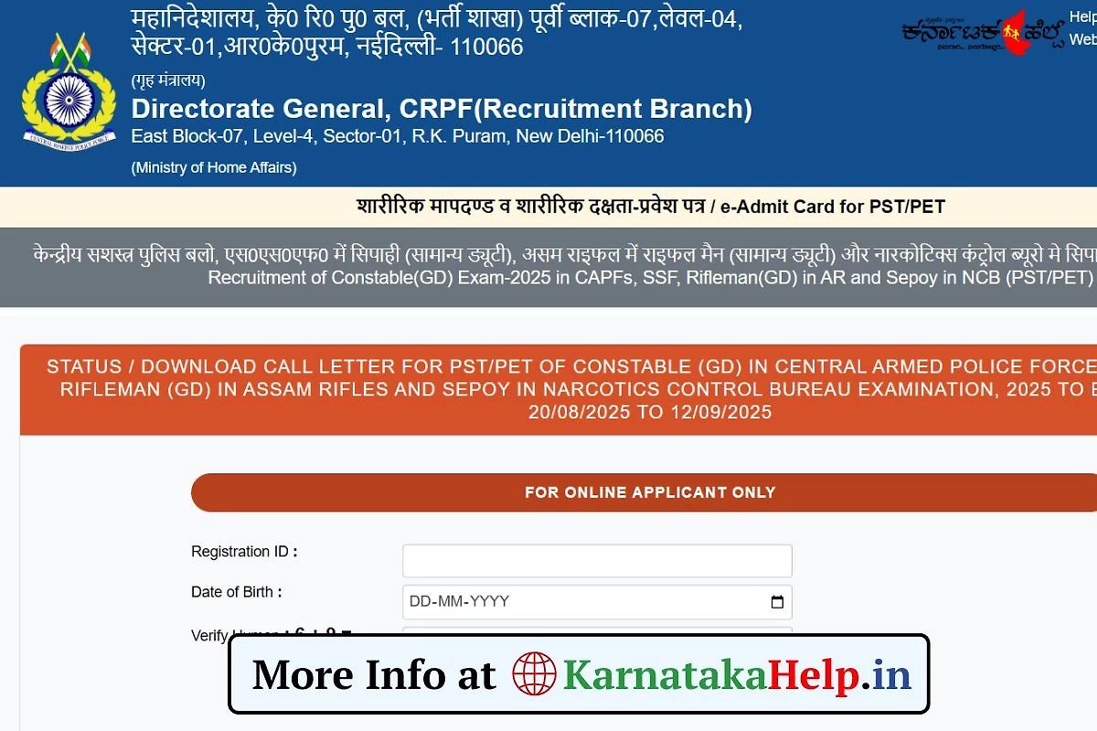 Ssc Constable Gd Physical Admit Card 2025