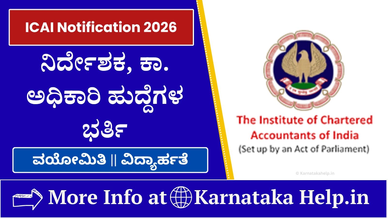 Icai Director Legal And Executive Officers Notification 2026