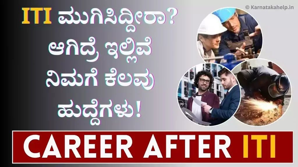Career After Iti