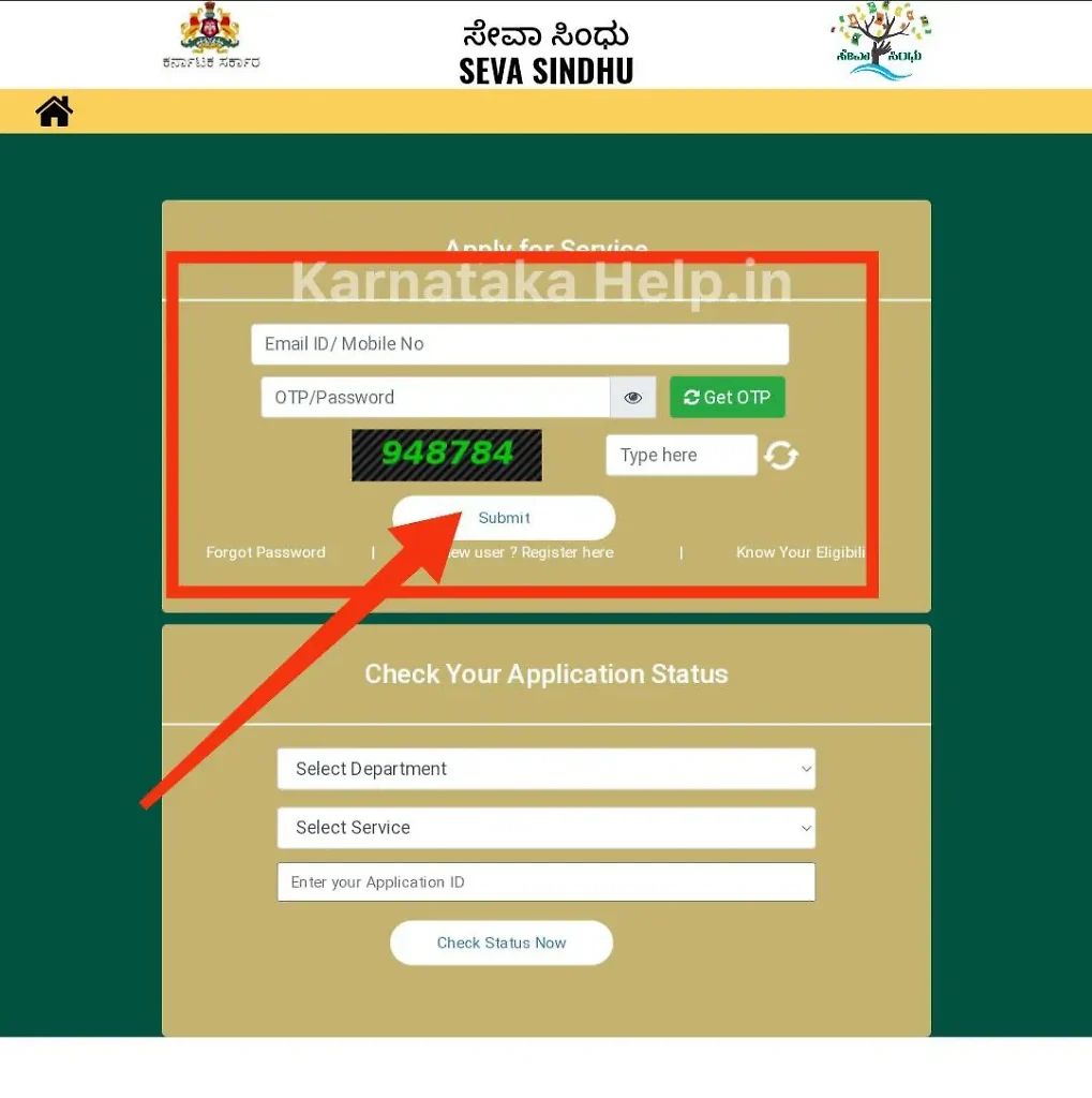 Labour Card Scholarship Status Check 2024 Step-1