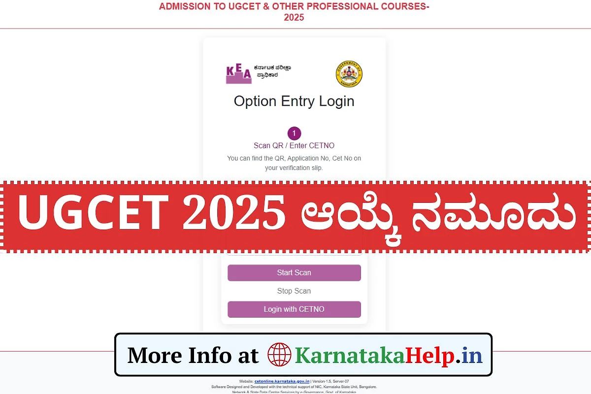 Kcet Option Entry 2025