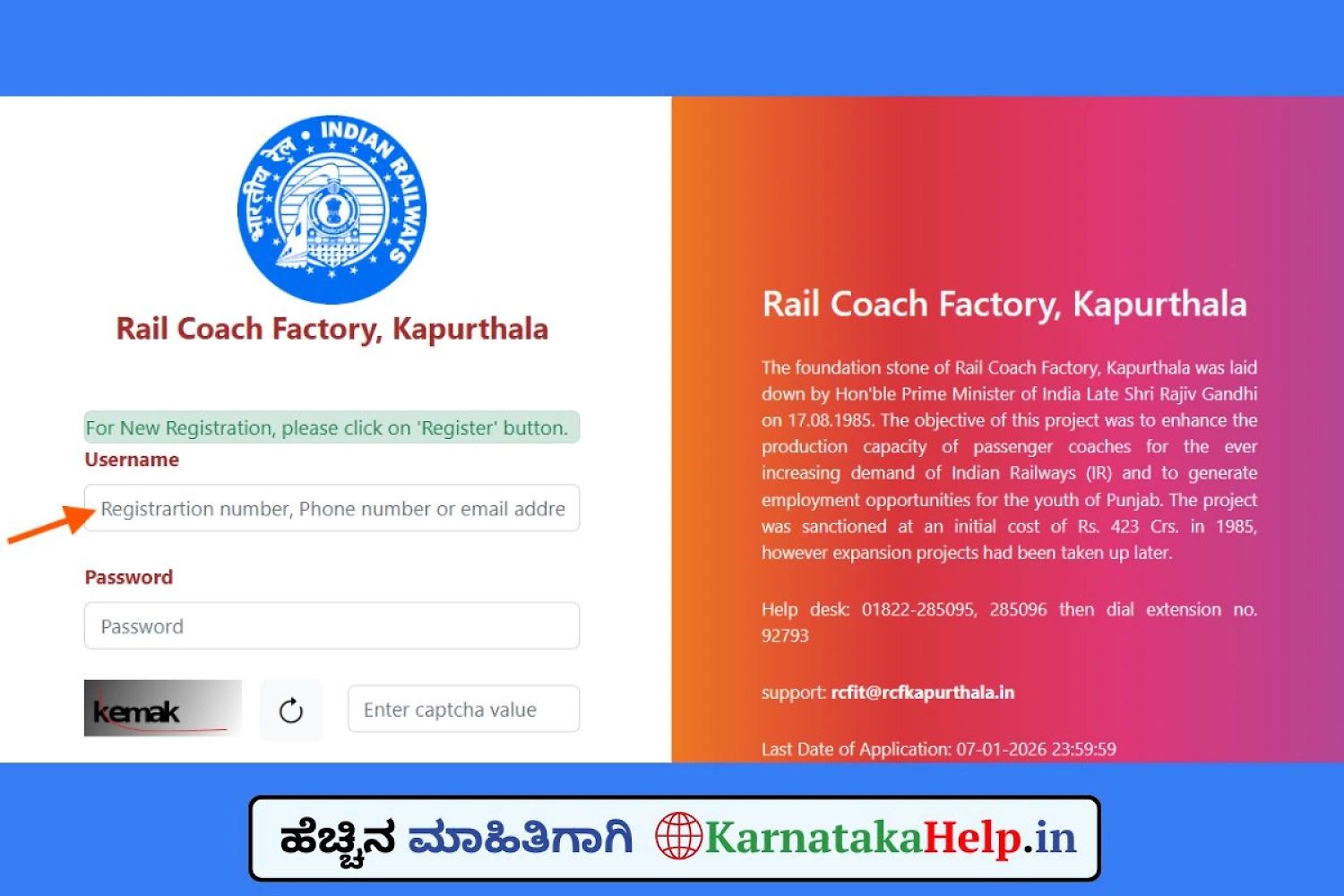 Rcf Kapurthala Apprenticeship Notification 2025