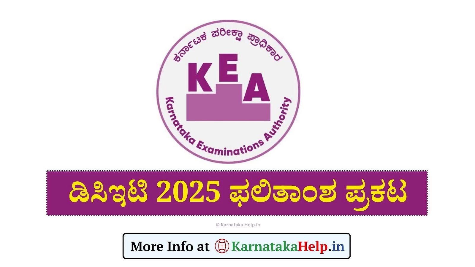 Dcet Result 2025