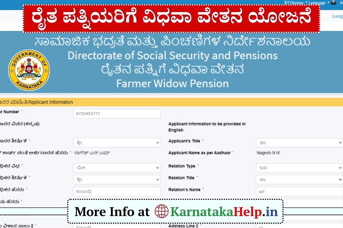 Farmer Widow Pension Karnataka