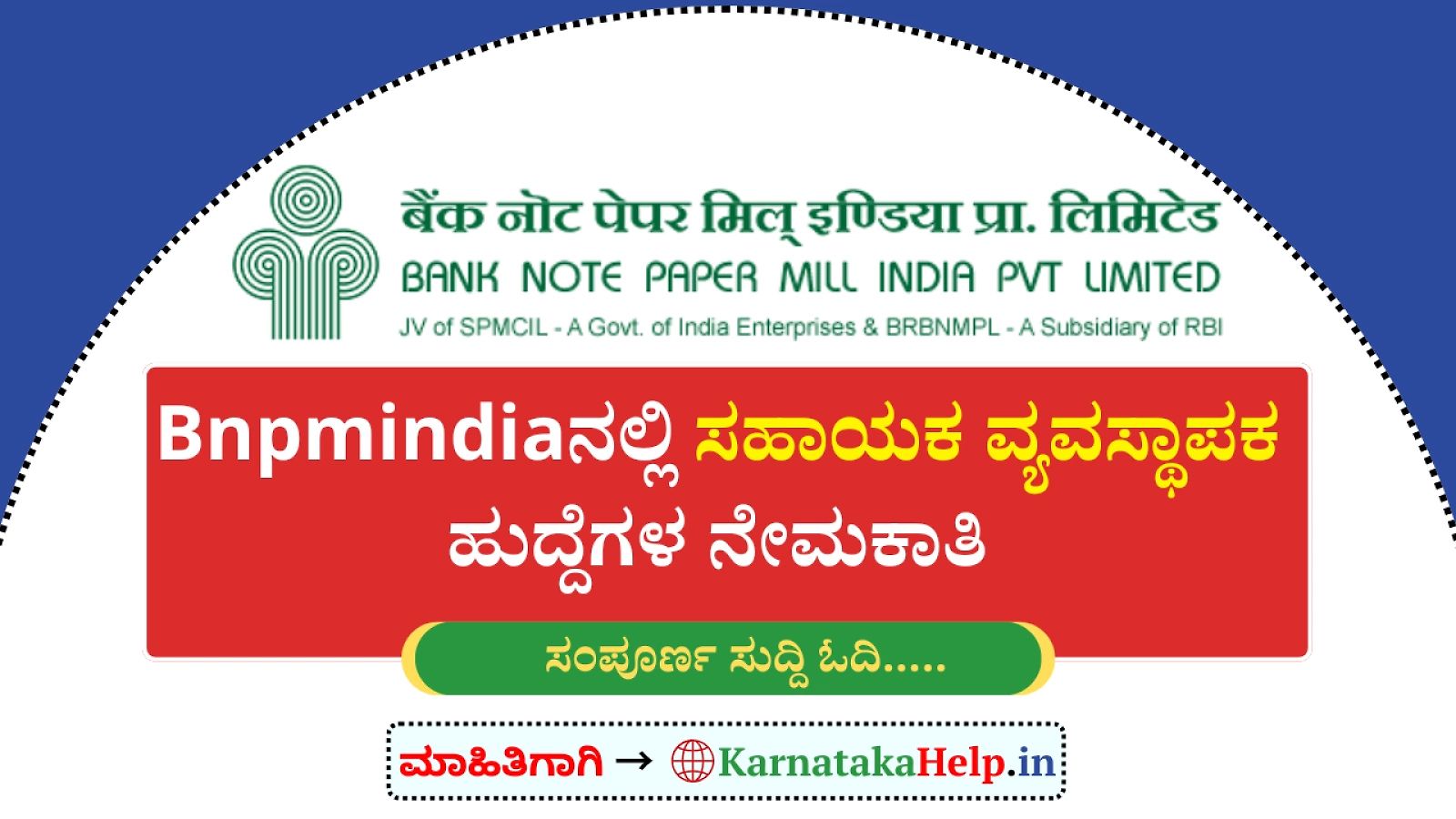 Bnpmindia Assistant Manager Notification 2026