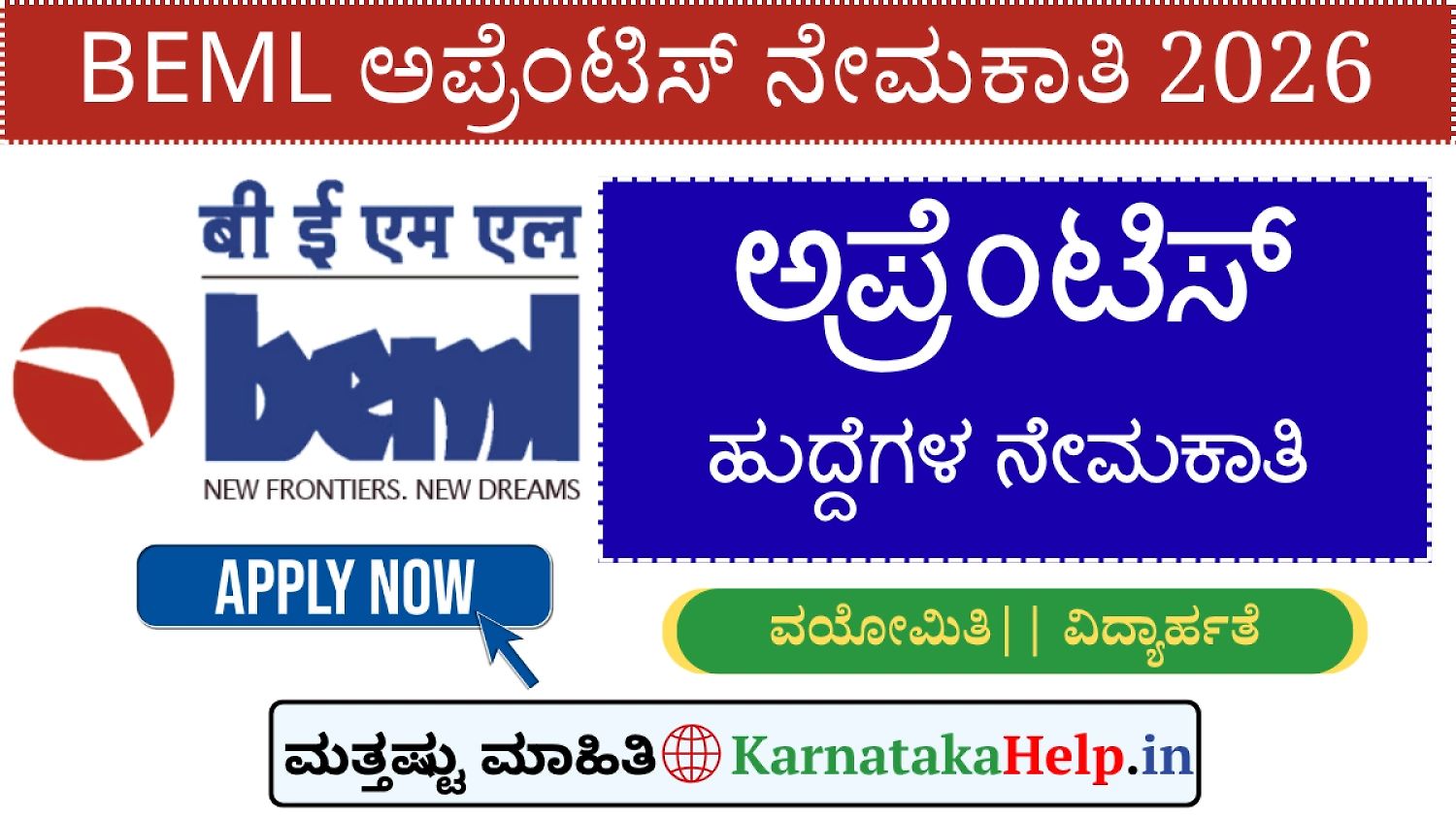 Beml Apprenticeship 2026 Notification
