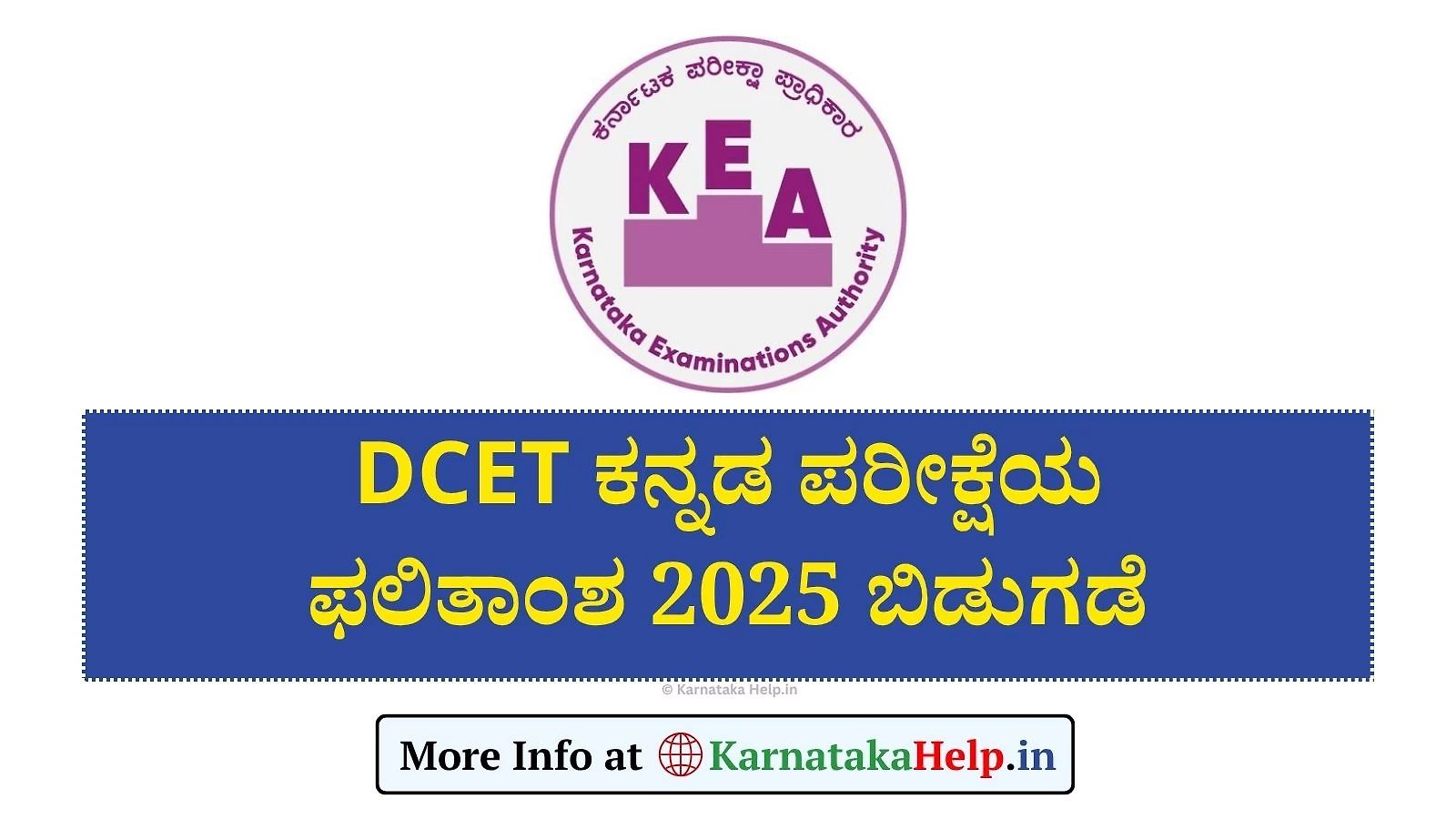 Dcet Kannada Exam Result 2025