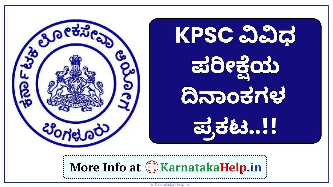 Kpsc Group A B And C Exam Time Table 2024