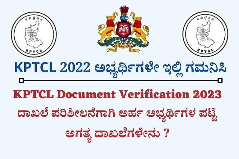 Kptcl Document Verification List 2023