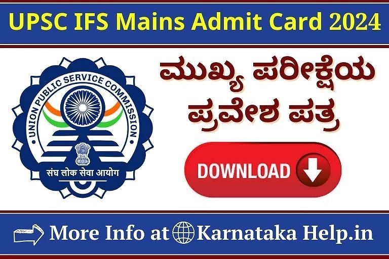 Upsc Ifs Mains Admit Card 2024