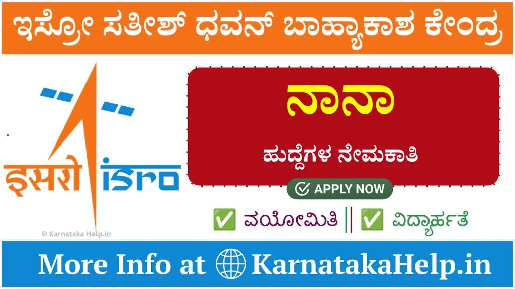 Isro Sdsc Shar Various Posts Notification 2026