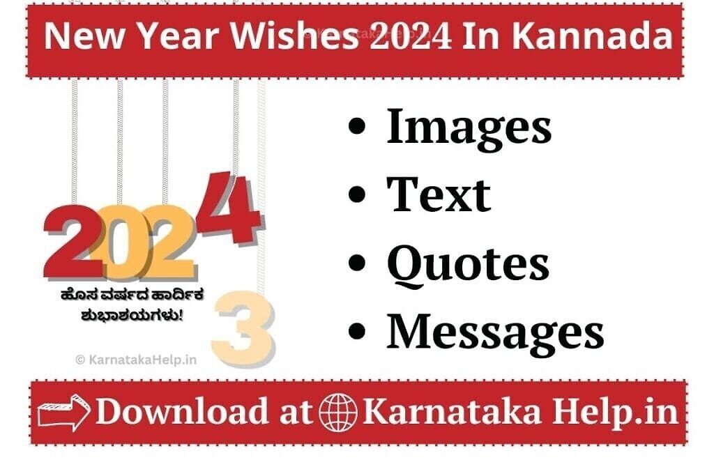 New Year Wishes 2024 In Kannada Image And Text