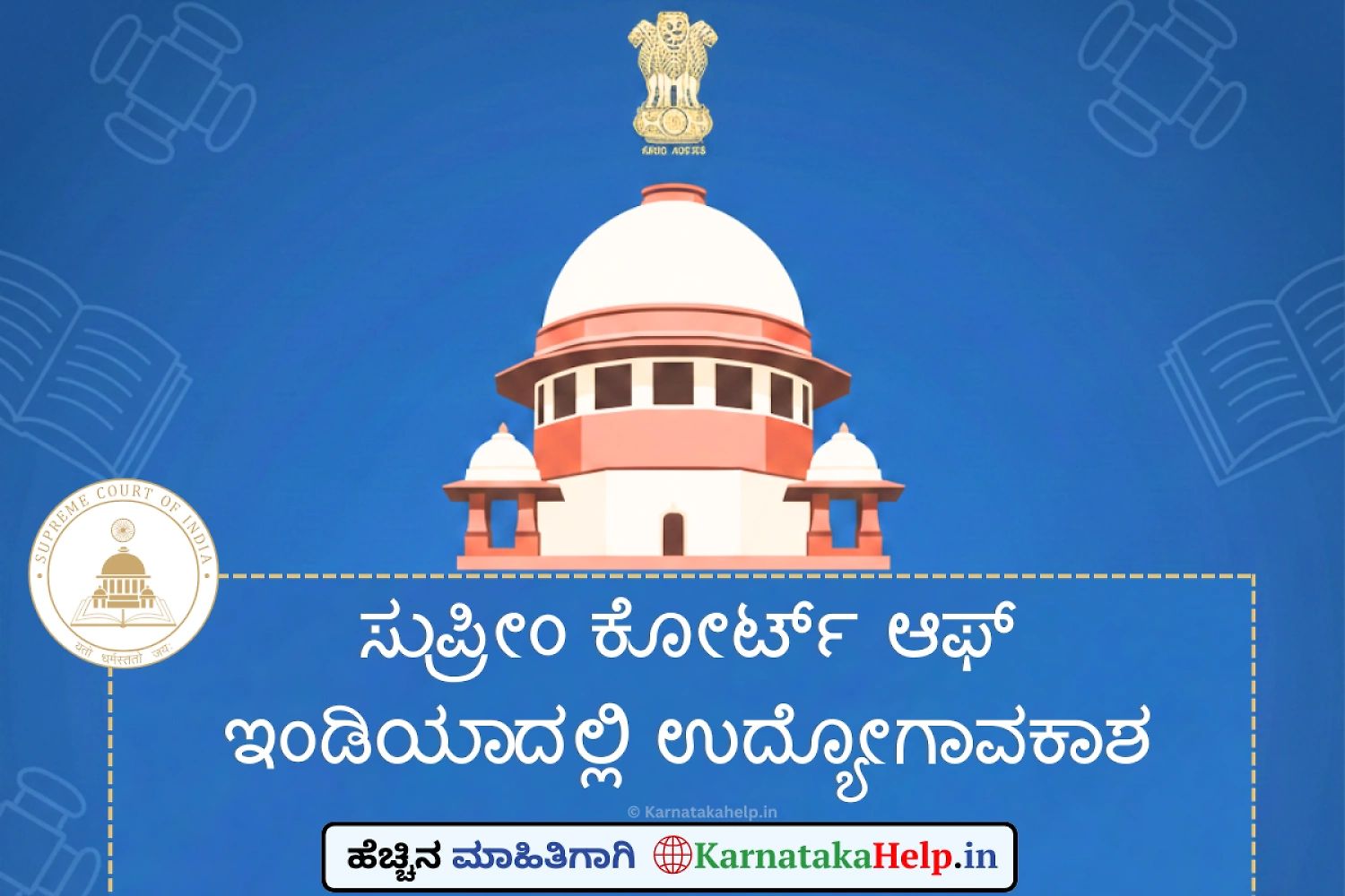 Supreme Court Of India Law Clerk-Cum-Research Associates Notification 2026
