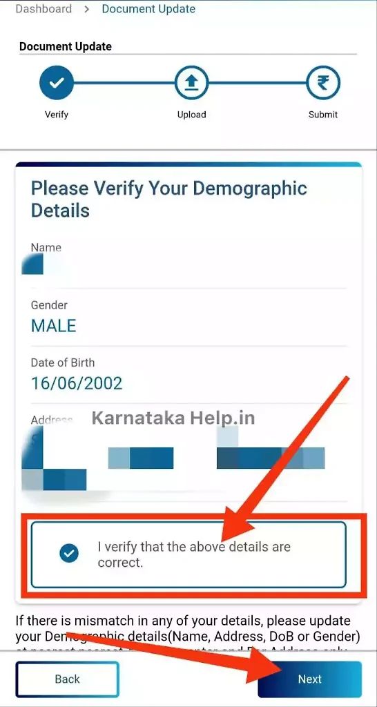 Aadhaar Document Update Online Step 2