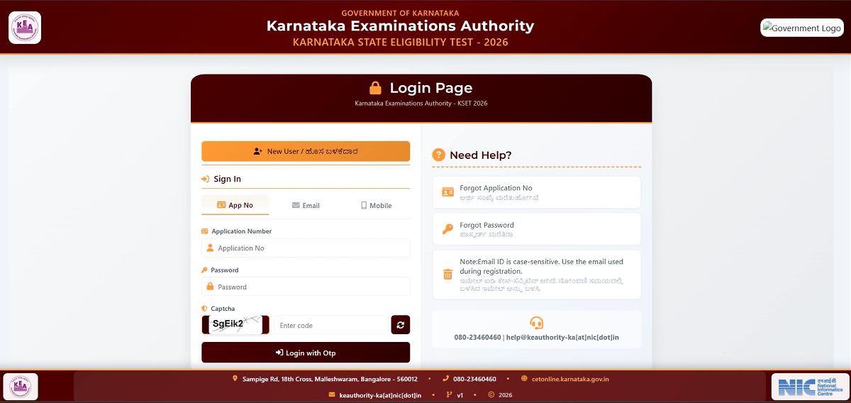 ಕೆಸೆಟ್-2026
