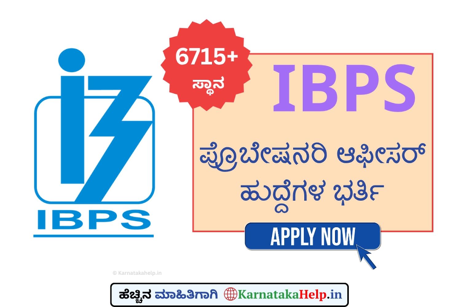 Ibps Crp Po/Mt-Xvi Notification