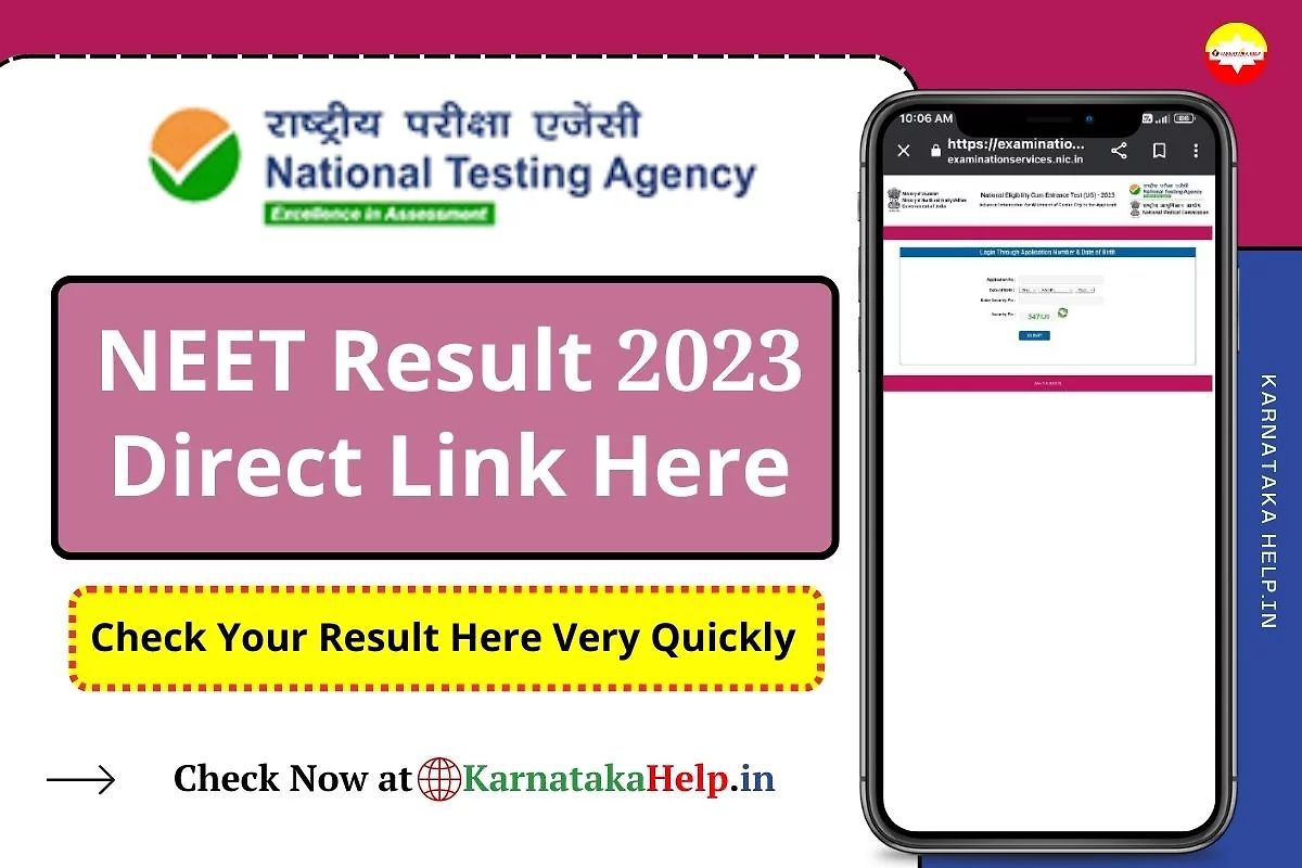 Neet Result 2023 Direct Link