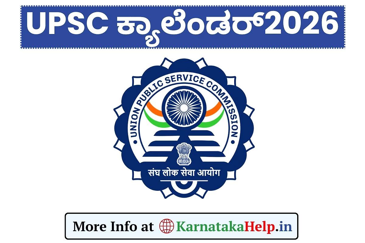 Upsc Calendar 2026