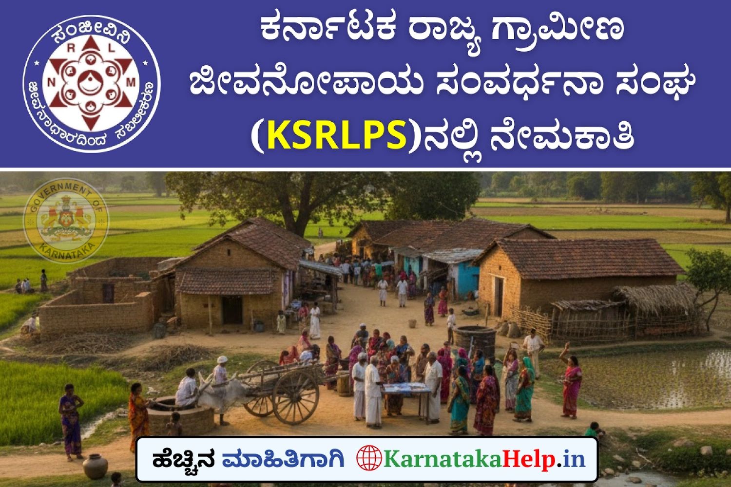 Ksrlps Various Posts Notification 2026