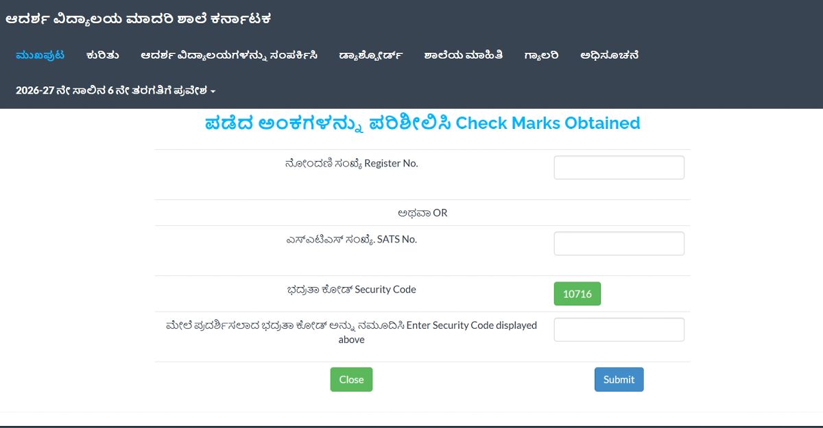 Adarsha Vidyalaya Karnataka Result 2026 Online Check Window