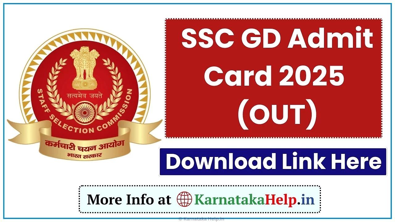 Ssc Gd 2025 Admit Card