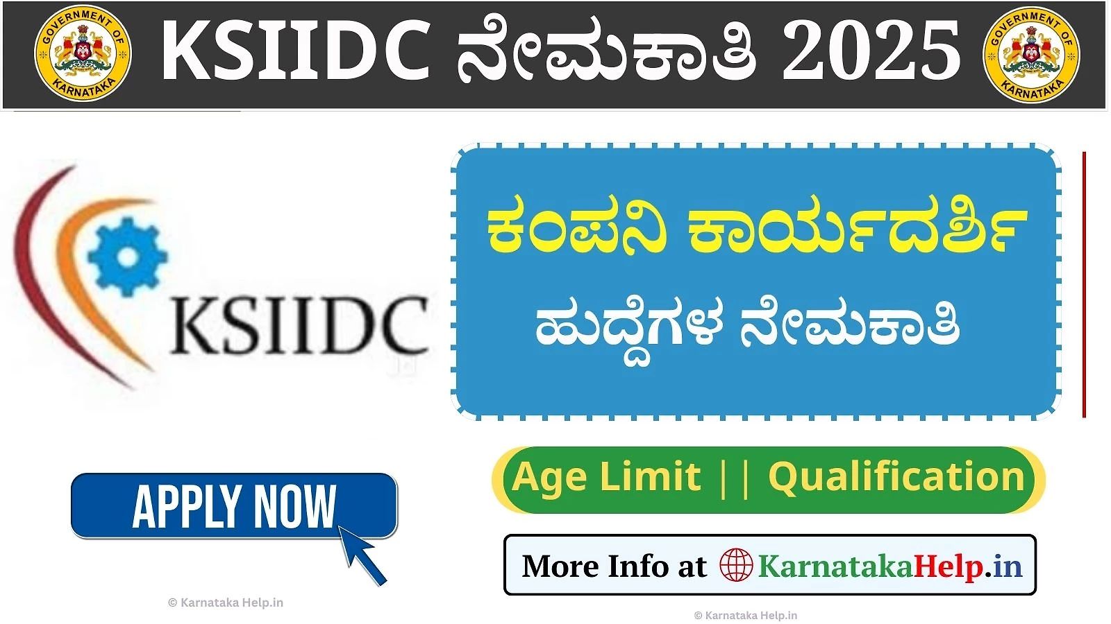 Ksiidc Company Secretary Recruitment 2025
