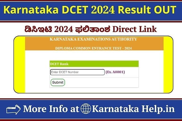 Karnataka Dcet 2024 Result