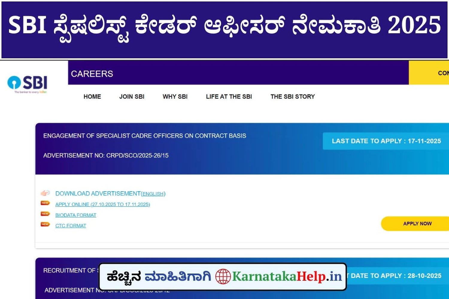 Sbi Specialist Cadre Officers Notification 2025