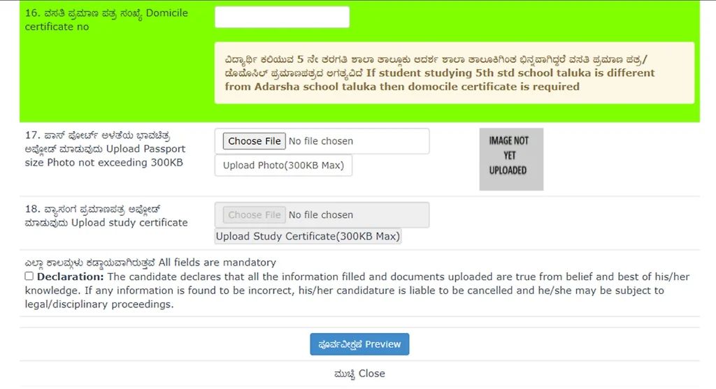 Adarsha Vidyalaya Admission 2026-27 Online Application