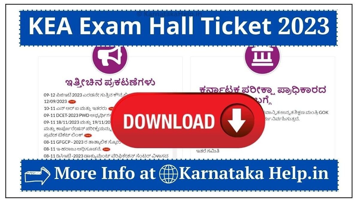 Kea Exam Hall Ticket 2023