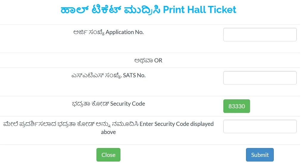 Adarsha Vidyalaya Hall Ticket 2025 Download Process