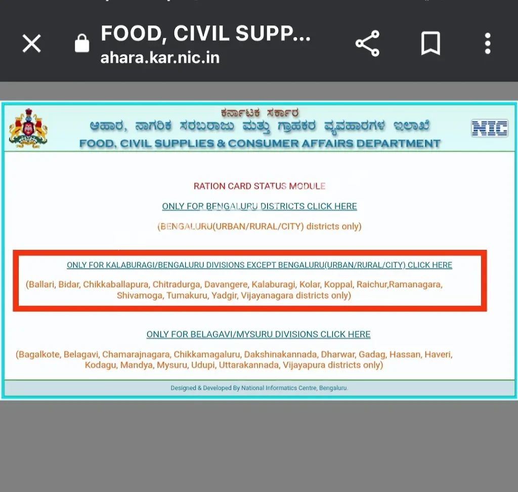 Anna Bhagya Payment Dbt Status Check Online - Process -2