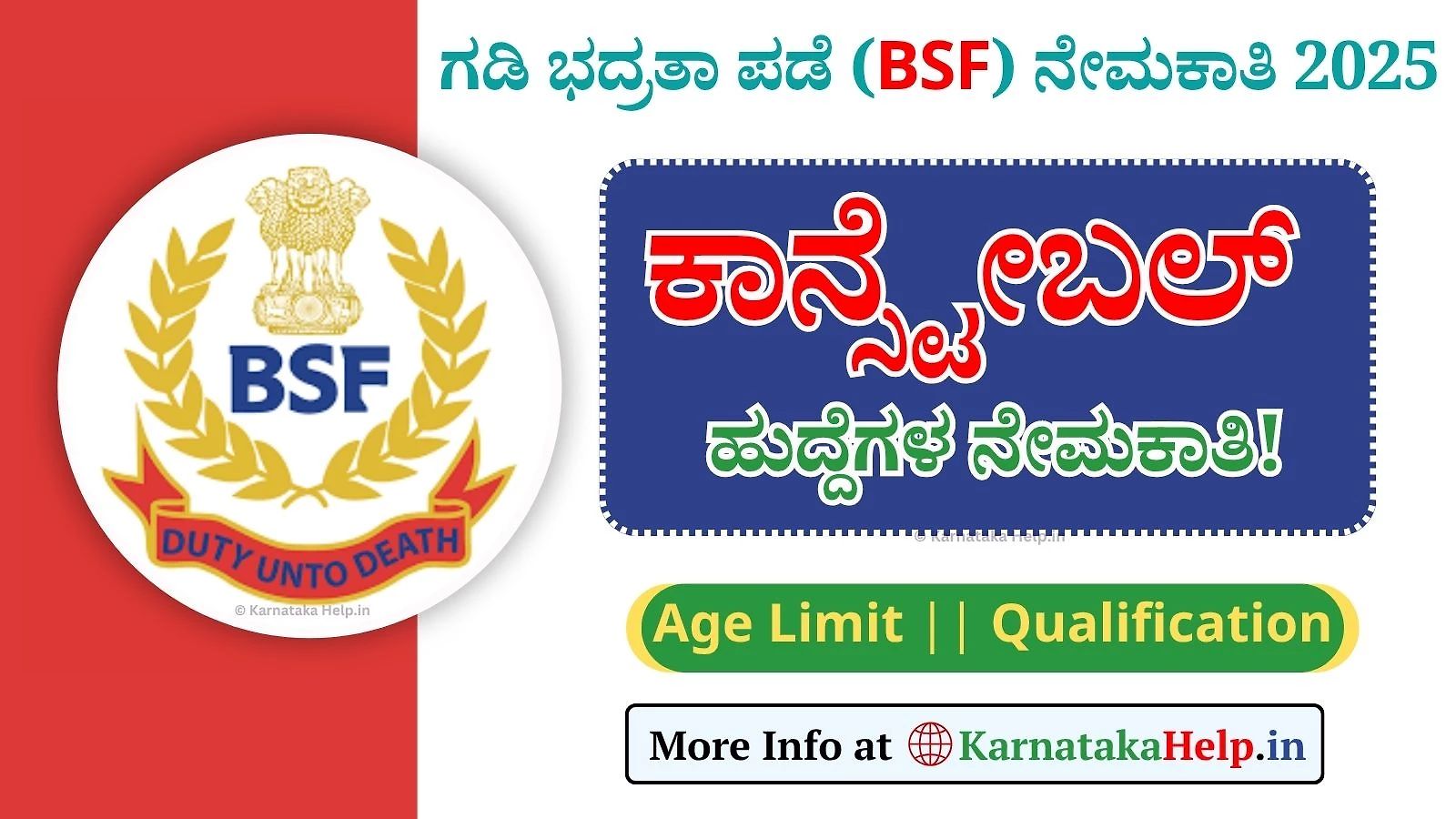 Bsf Constable Tradesman Recruitment 2025
