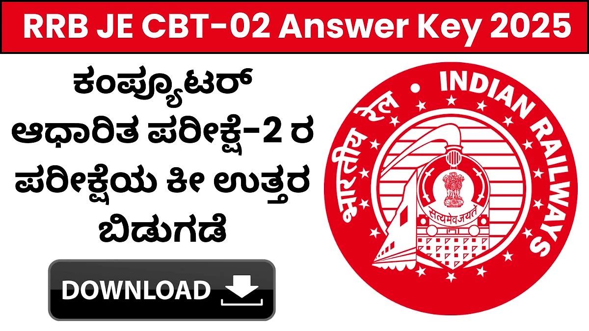 Rrb Je Cbt-02 Answer Key 2025
