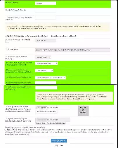 Karnataka Adarsha Vidyalaya Online Apply Step 2-3