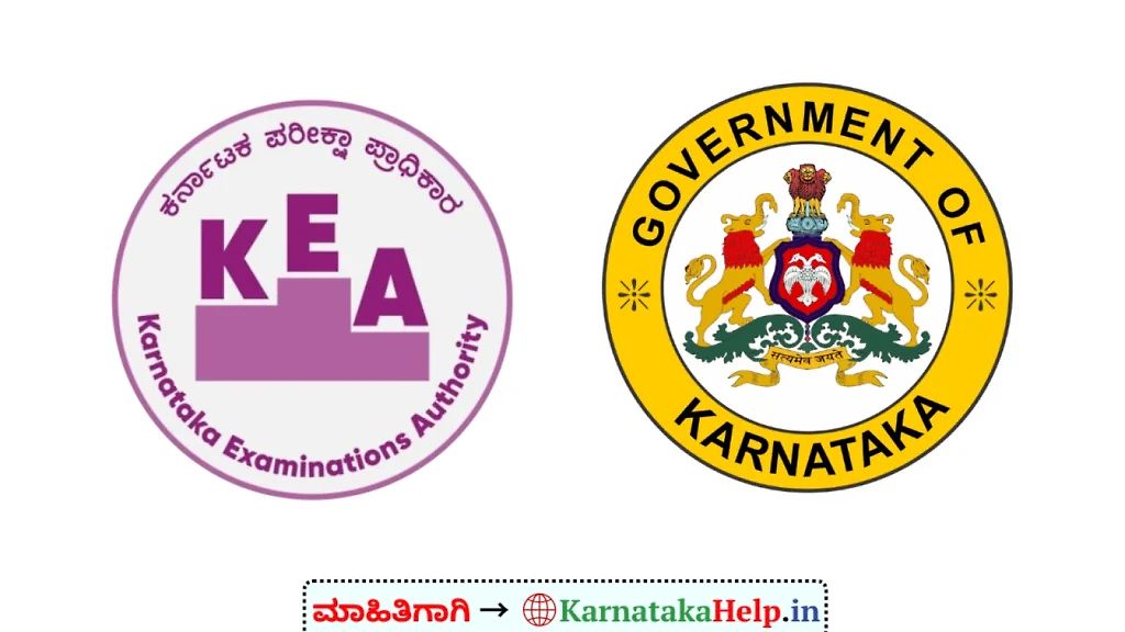 Village Administrative Officer (Talati) Recruitment Rpc Exam 2026
