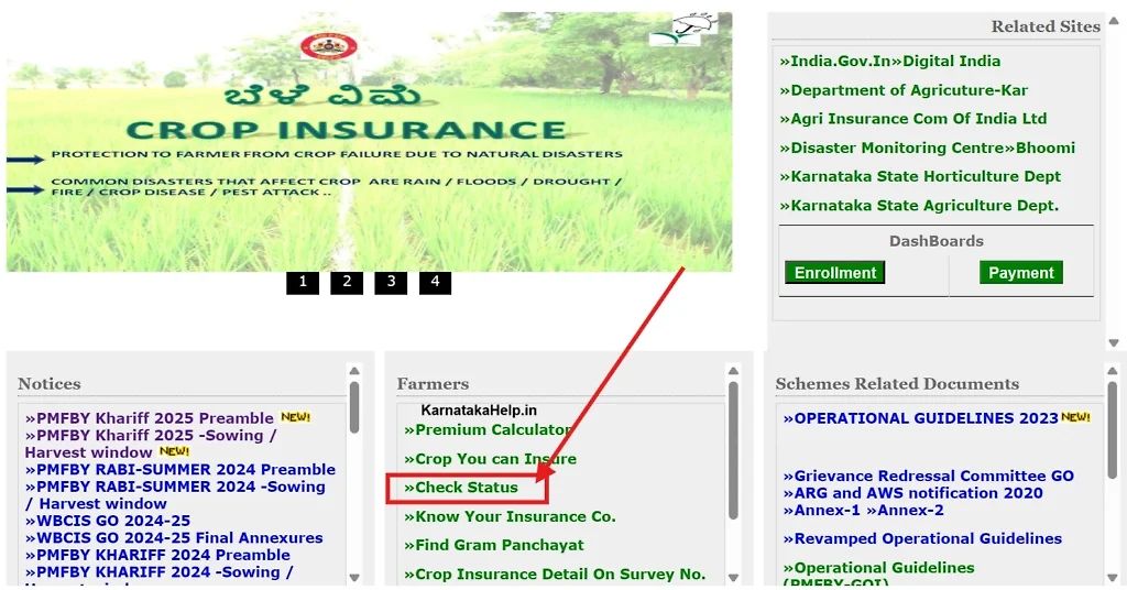Crop Insurance Status Check Online Step-2