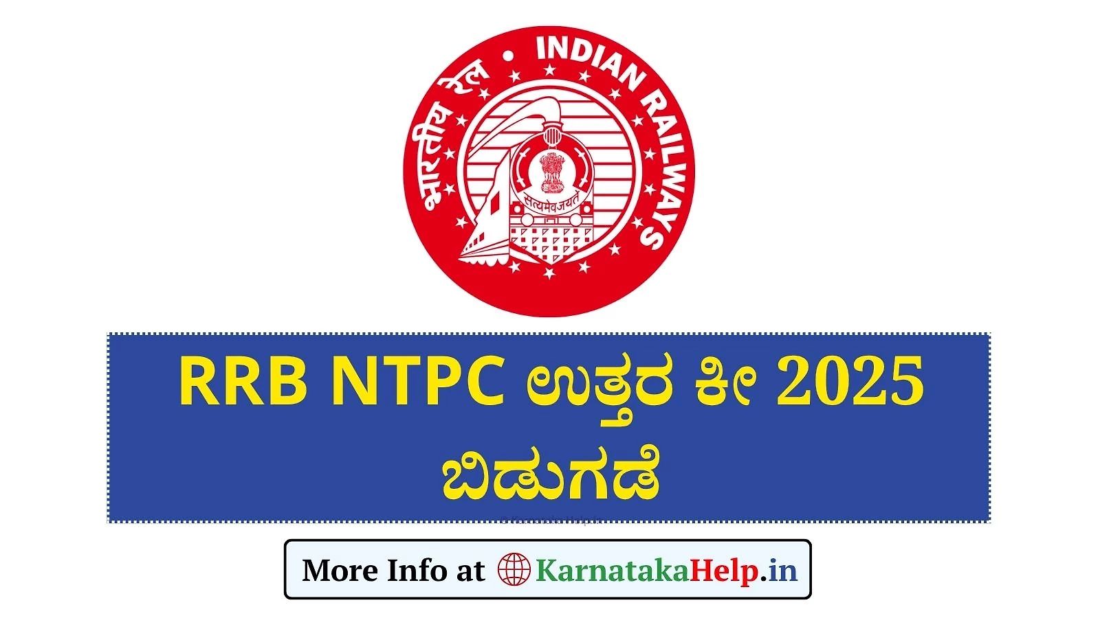 Rrb Ntpc Graduate Level Answer Key 2025