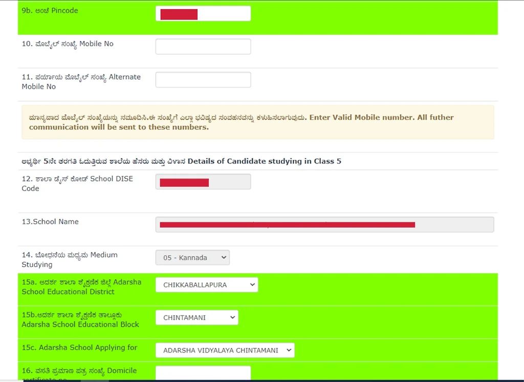 Adarsha Vidyalaya Admission 2026-27 Online Application