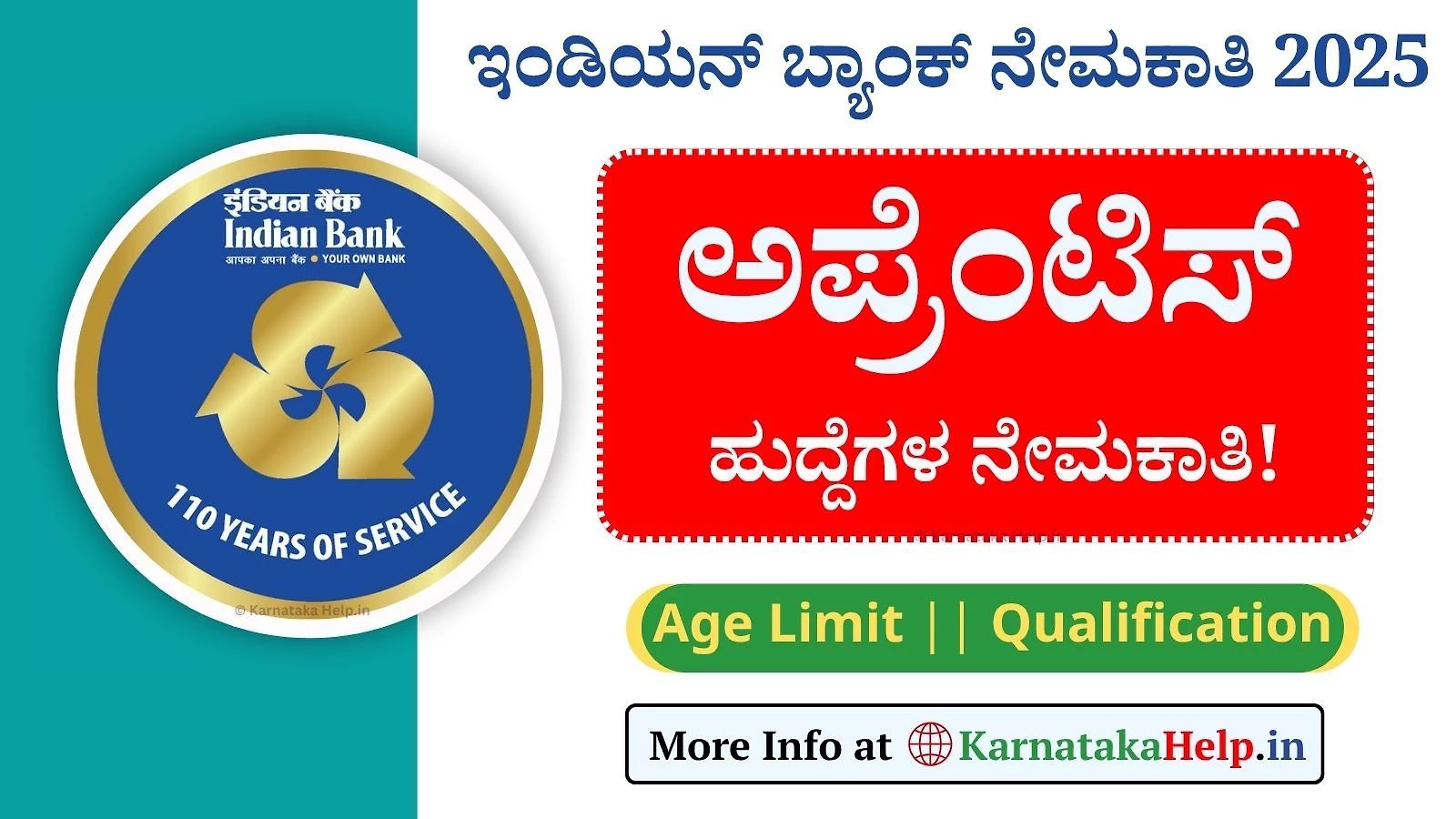 Indian Bank Apprentice Notification 2025