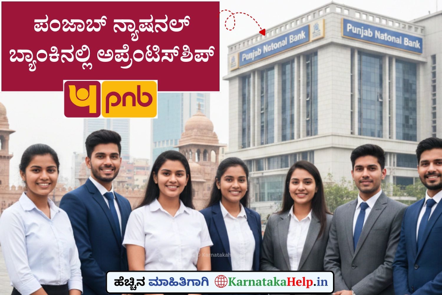 Punjab National Bank Apprenticeship 2026 Notification