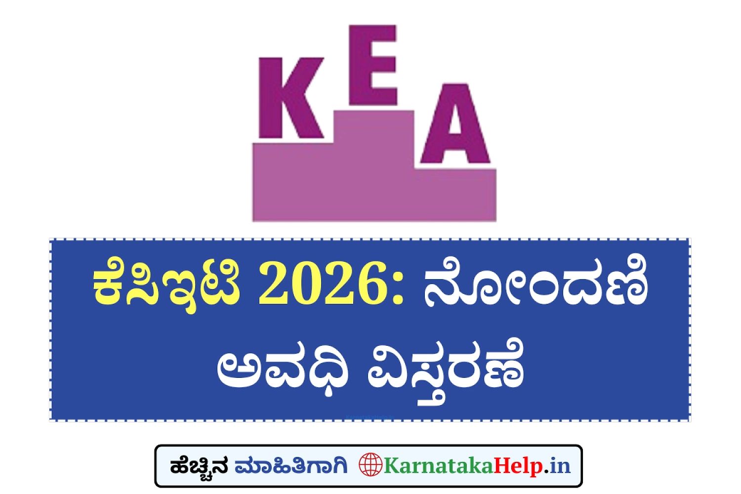 Kcet 2026 Online Registration Period Extension