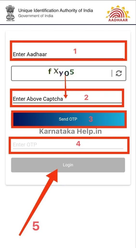 Aadhaar Dbt Bank Seeding Status Check Karnataka