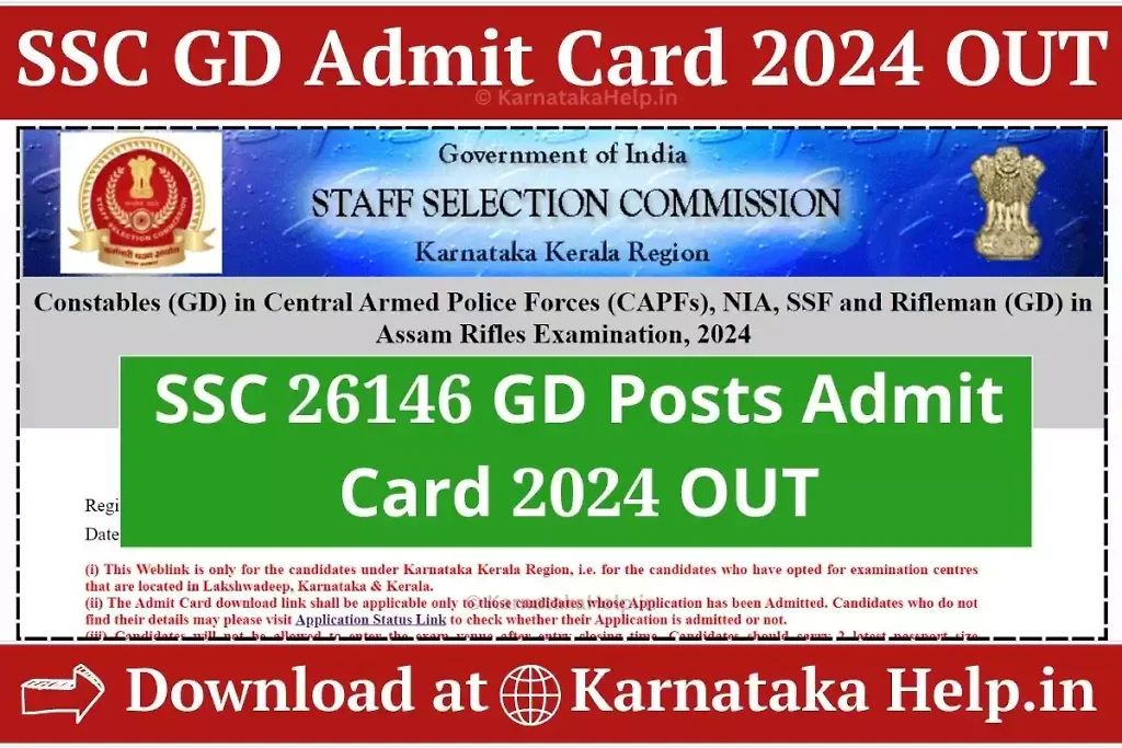 Ssc Gd Admit Card 2024 Out