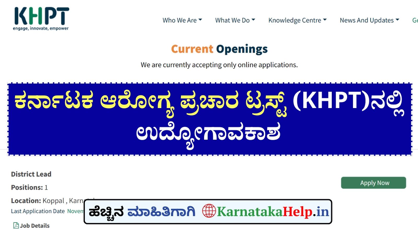 Khpt Koppal Notification 2025