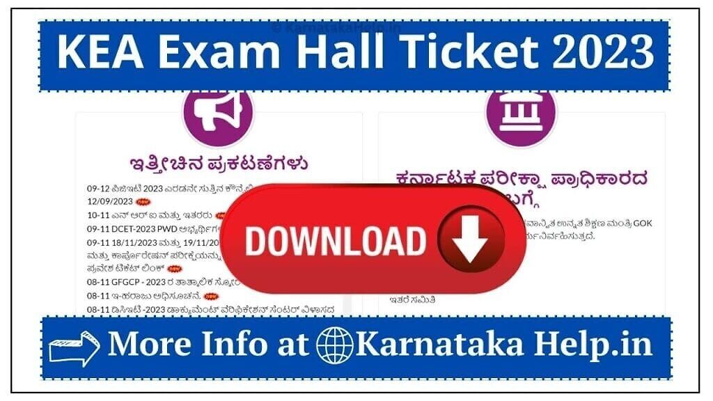 Kea Exam Hall Ticket 2023