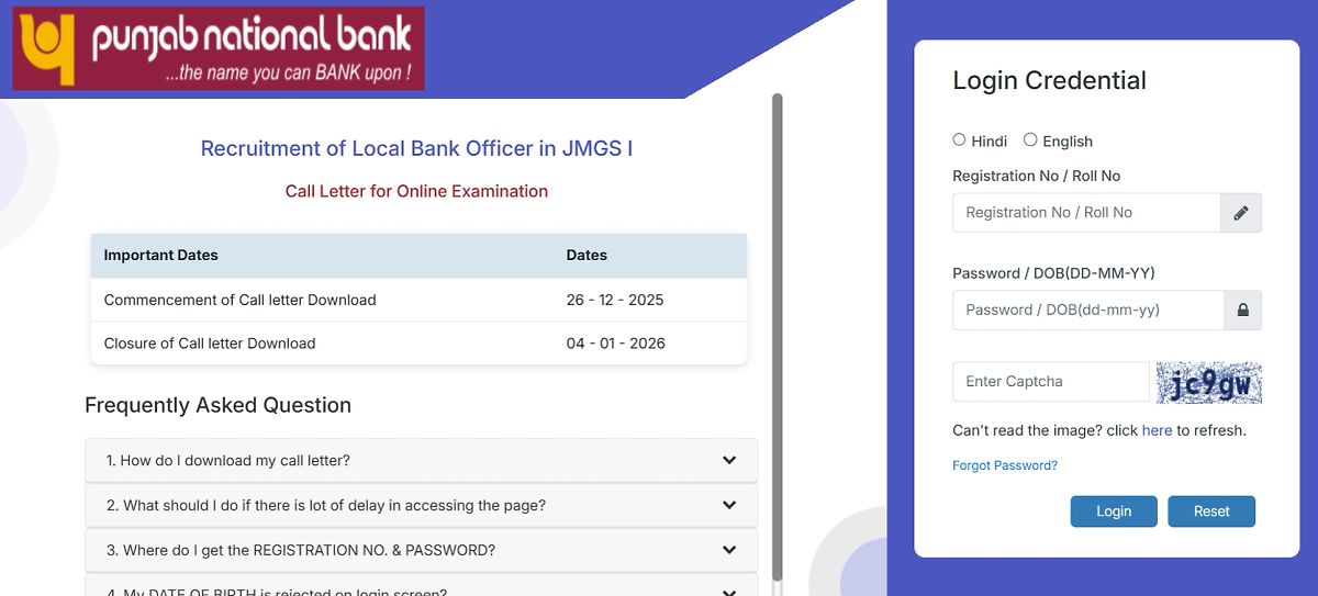 Pnb Lbo 2025 Online Written Exam Admit Card Link