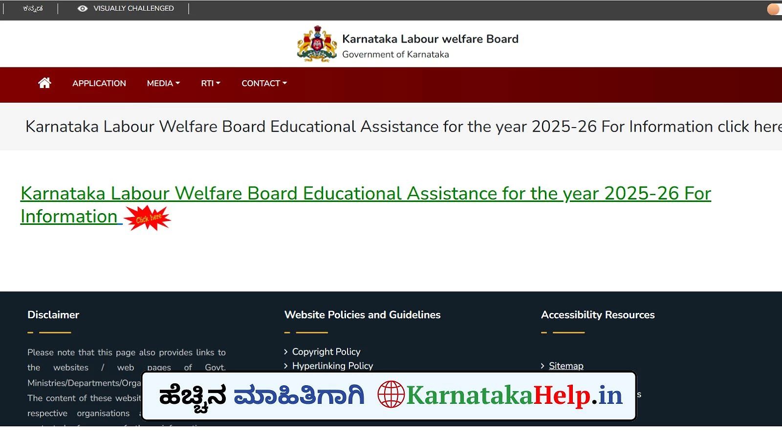 Karnataka Labour Welfare Board Educational Assistance Online Application 2025-26