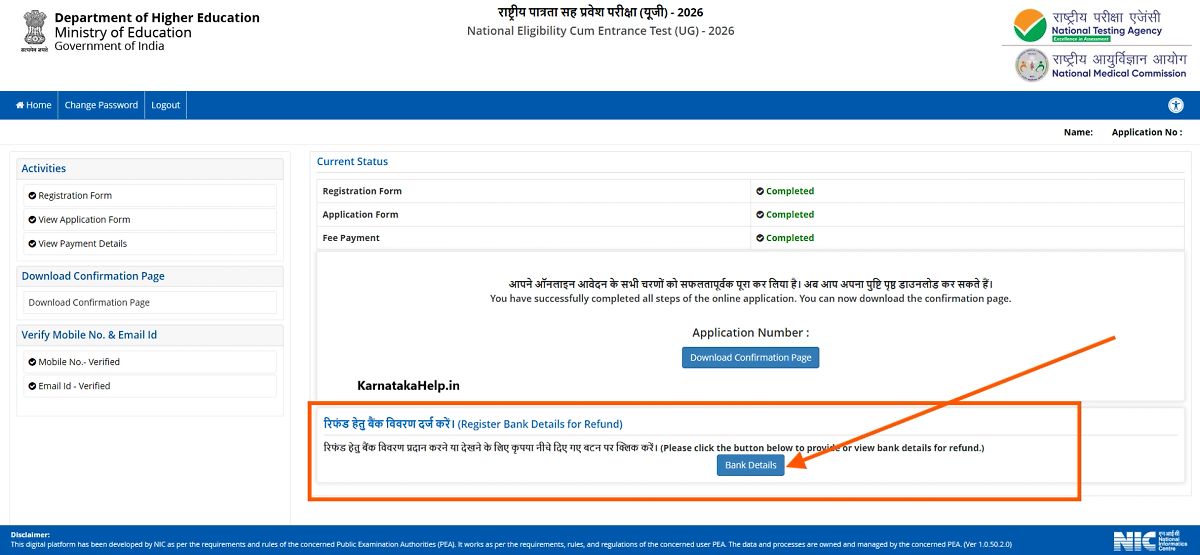 Neet Ug Fee Refund 2026 Registration Step-3