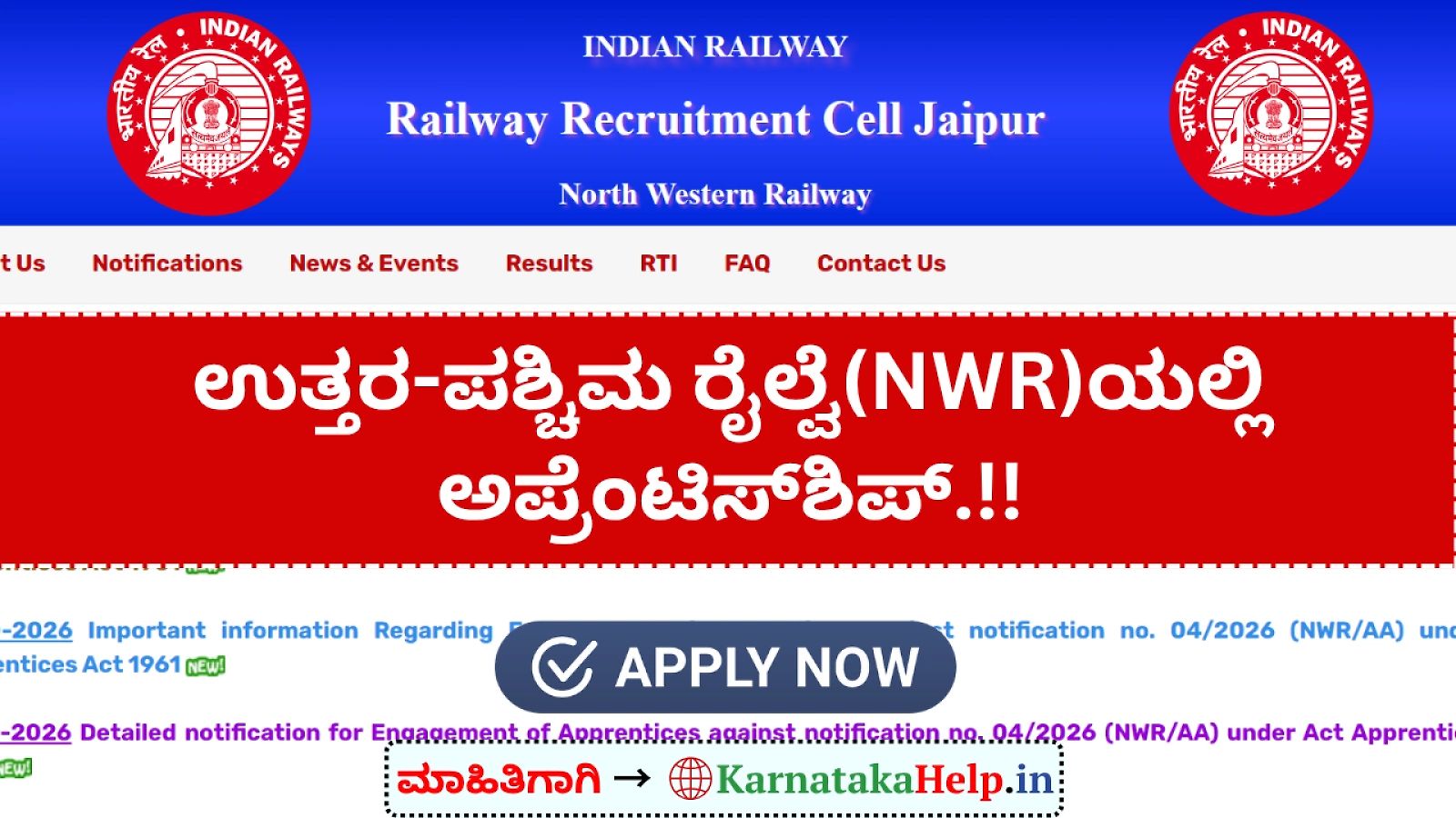 Rrc Nwr Jaipur Apprenticeship 2026 Notification